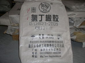 氯丁橡膠 從1211到3222，解碼化工產品的性能與應用