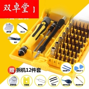 電腦DIY裝機與電子配件維護指南 打造專屬數(shù)字工作臺
